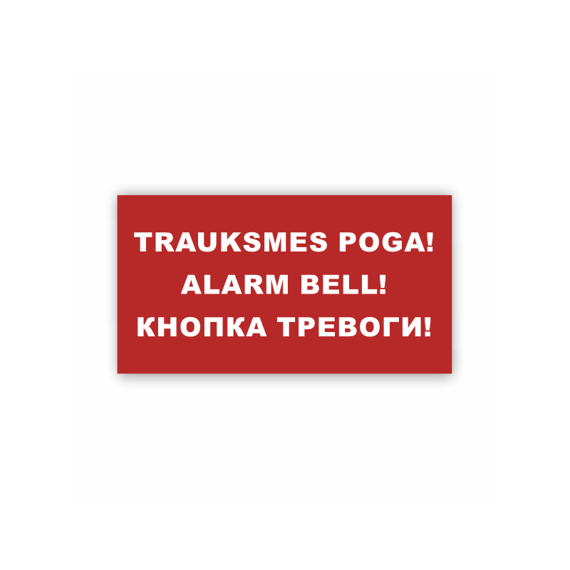 Zīme "Trauksmes poga" 3 valodās