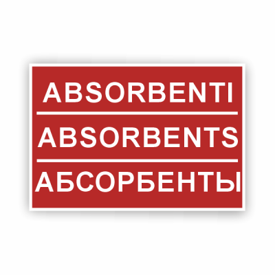 Zīme "Absorbenti"
